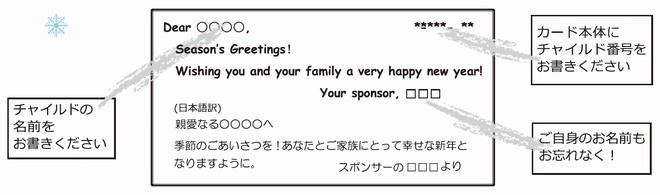 例文 クリスマス カード クリスマスカードの書き方や例文｜恋人/ビジネス/子供・注意点