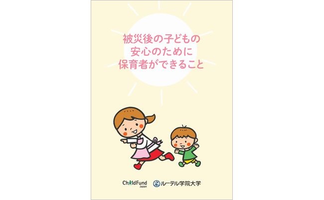 kokorono_care