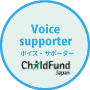 Voice supporter