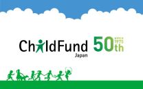 50周年記念募金