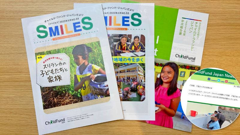 機関誌
