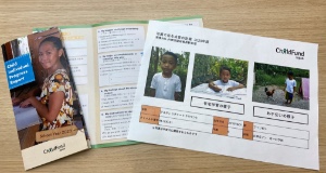 成長記録