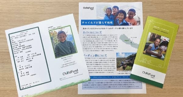 プロフィール