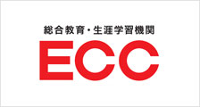 株式会社ECC