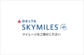 DELTA SKY MILES