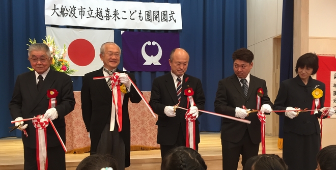 左から2番目が戸田公明さん