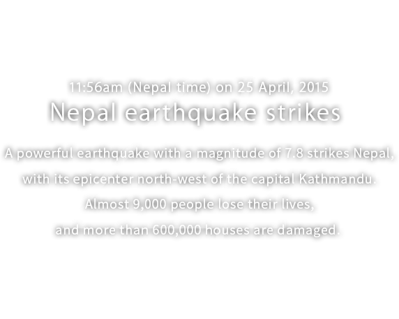 11:56am (Nepal time) on 25 April, 2015 Nepal earthquake strikes