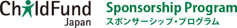 Sponsorship Program